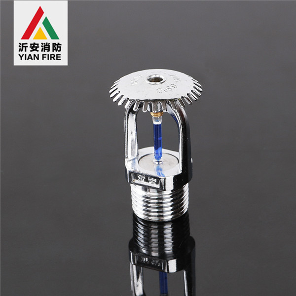 快速響應灑水噴頭