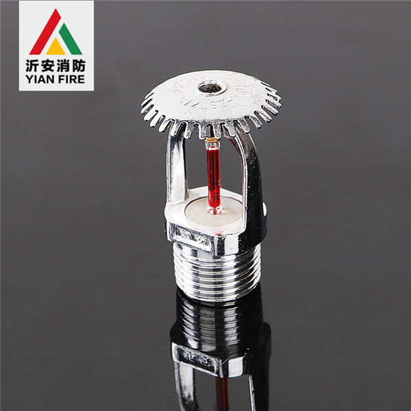 15玻璃球灑水噴頭(上噴)